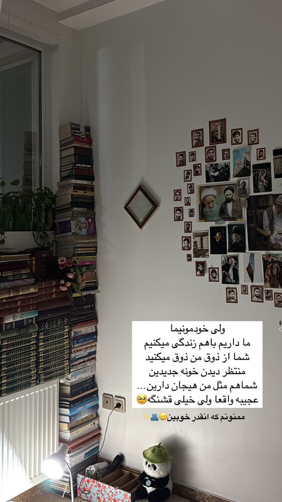  جدید ترین استوری اینستاگرام آیه کوچ