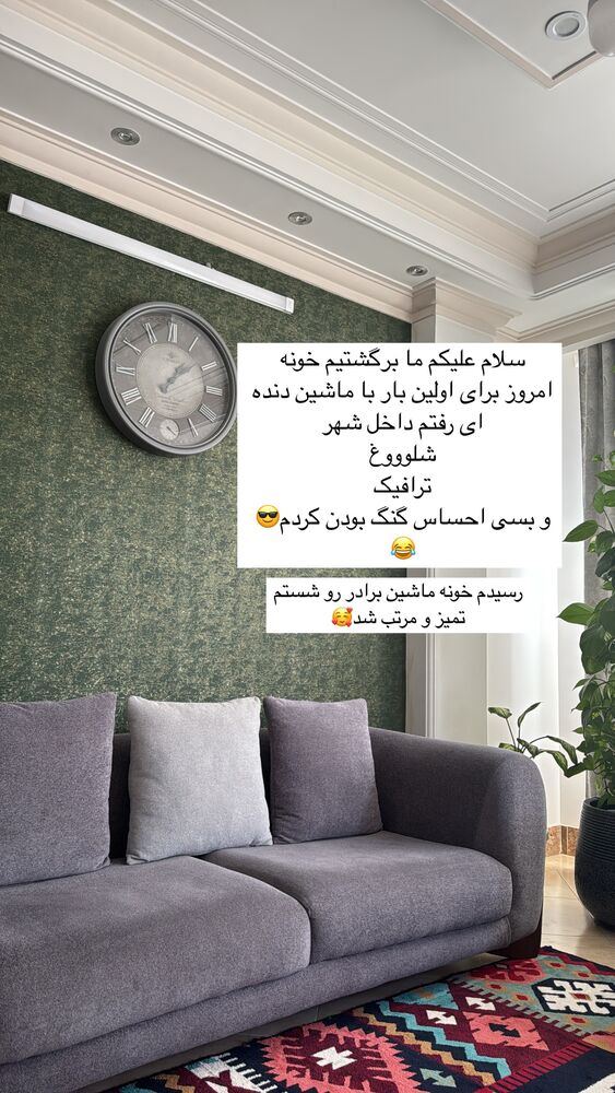  جدید ترین استوری اینستاگرام آیه کوچ