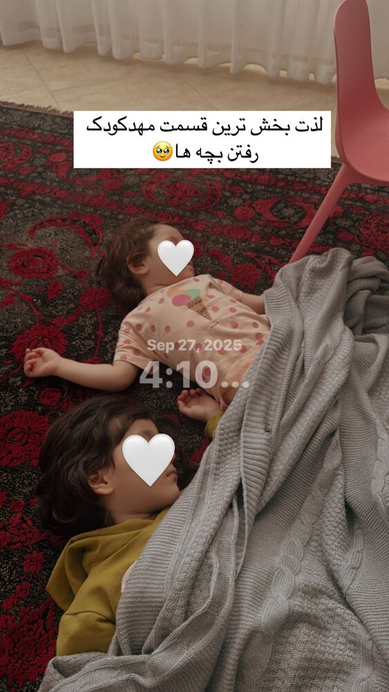  جدید ترین استوری اینستاگرام آیه کوچ