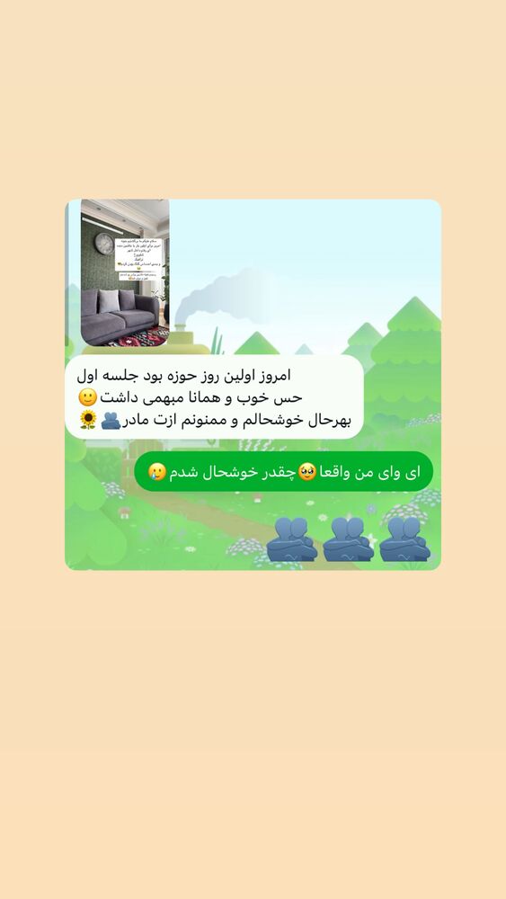  جدید ترین استوری اینستاگرام آیه کوچ
