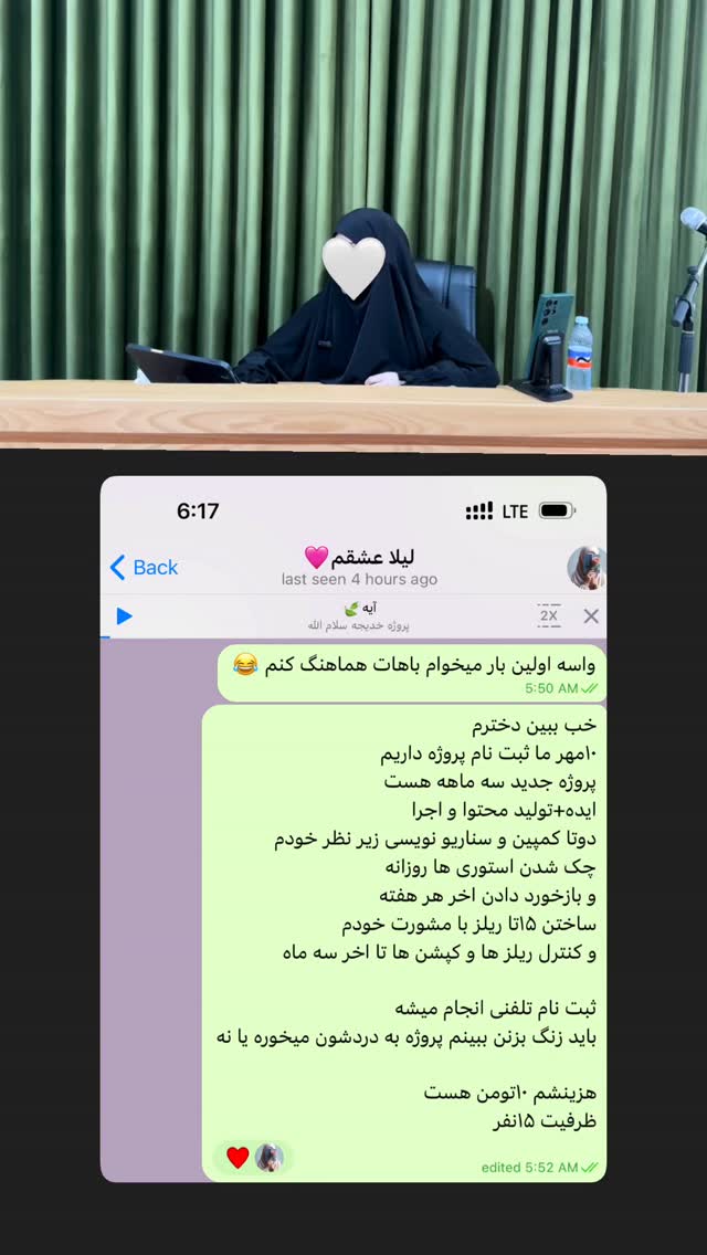  جدید ترین استوری اینستاگرام آیه کوچ