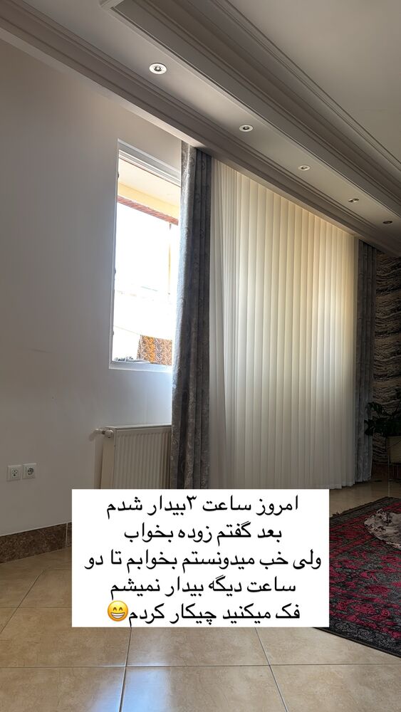  جدید ترین استوری اینستاگرام آیه کوچ