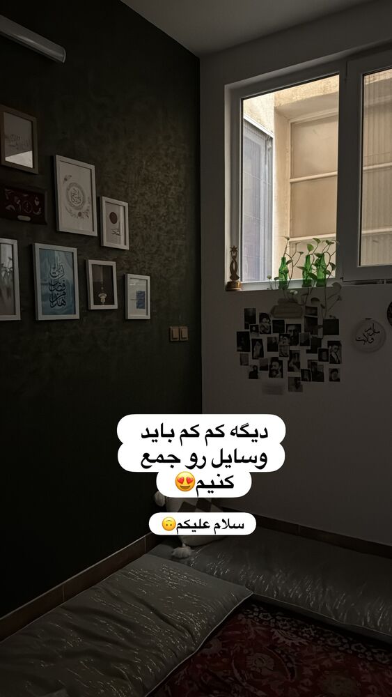  جدید ترین استوری اینستاگرام آیه کوچ
