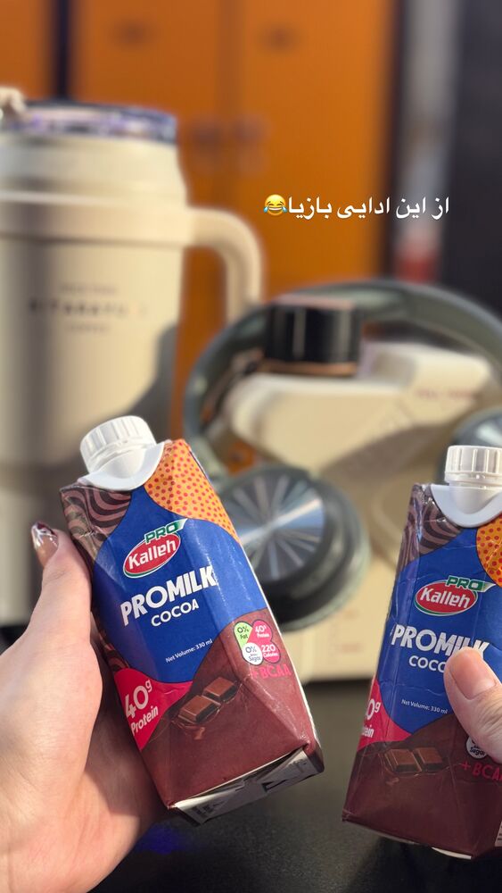  جدید ترین استوری اینستاگرام آیه کوچ