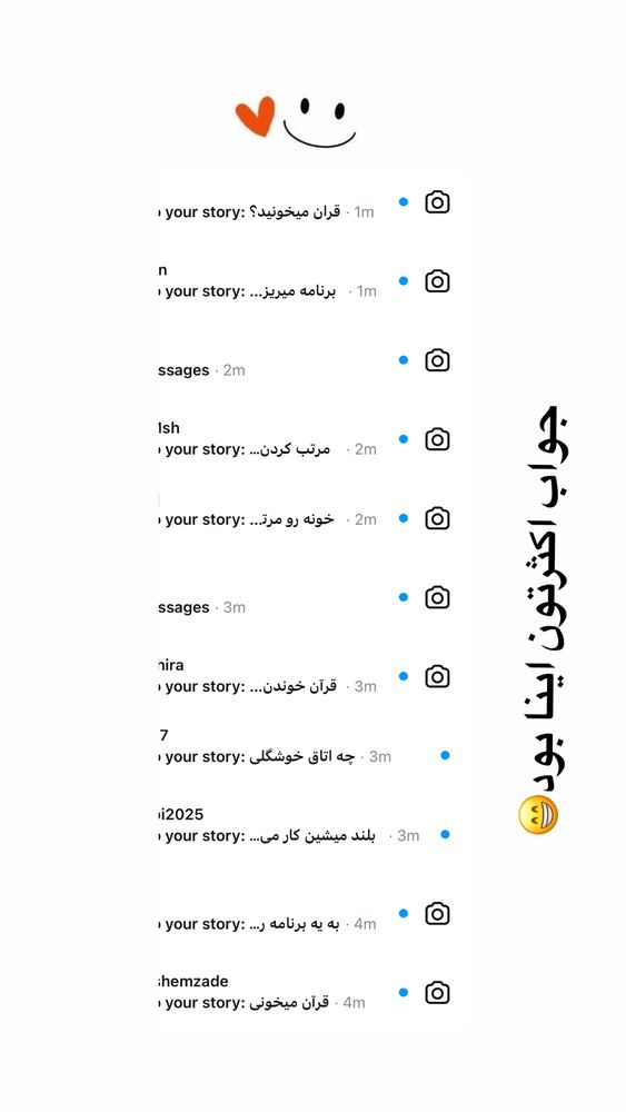  جدید ترین استوری اینستاگرام آیه کوچ