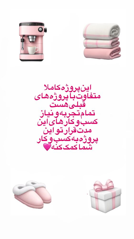  جدید ترین استوری اینستاگرام آیه کوچ