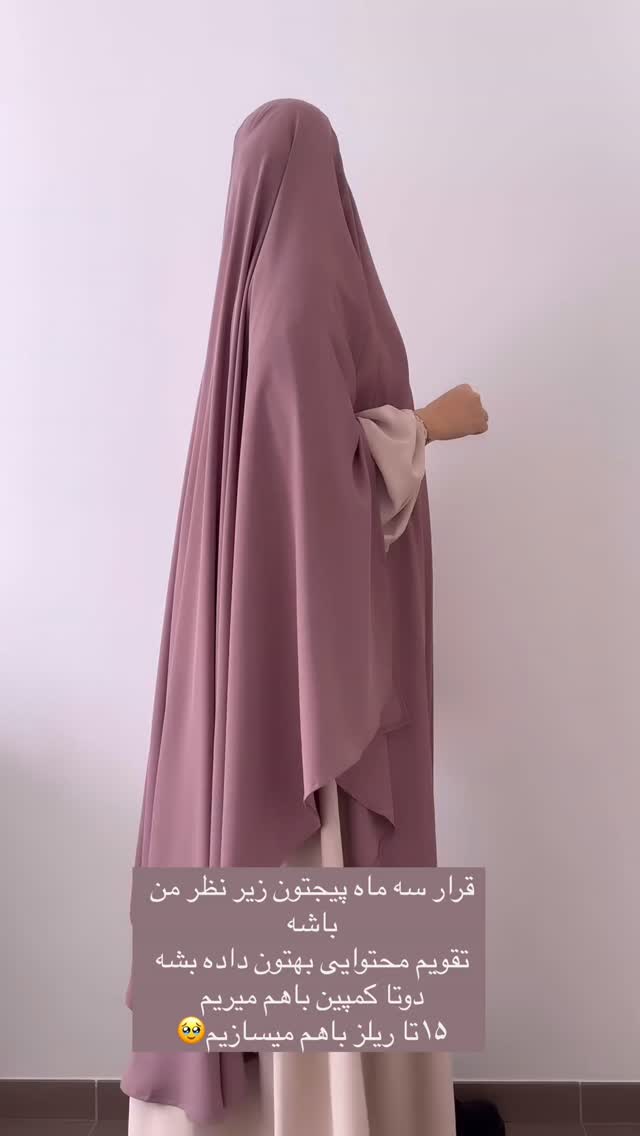  جدید ترین استوری اینستاگرام آیه کوچ
