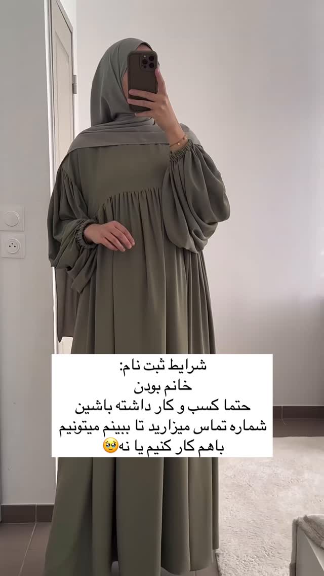  جدید ترین استوری اینستاگرام آیه کوچ