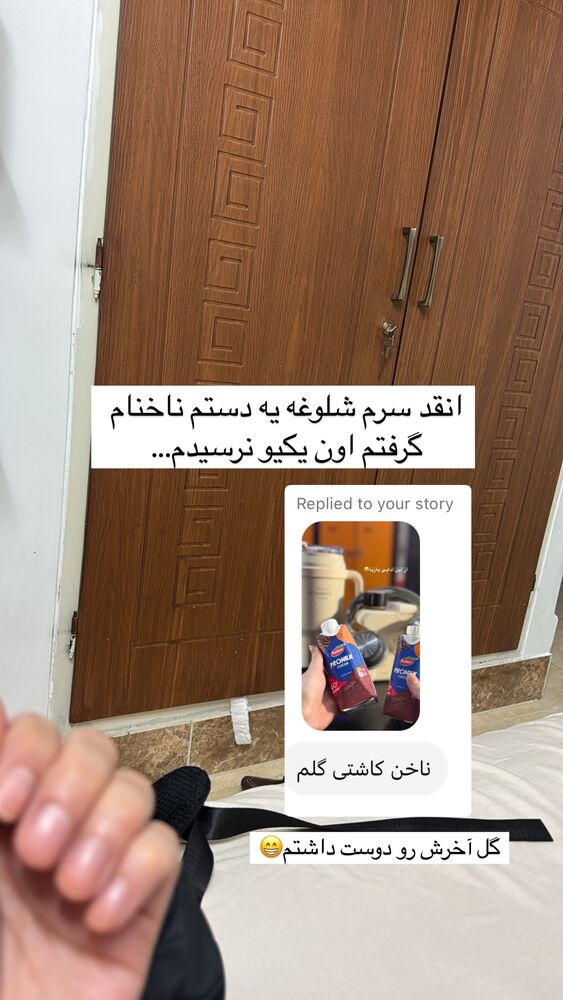  جدید ترین استوری اینستاگرام آیه کوچ