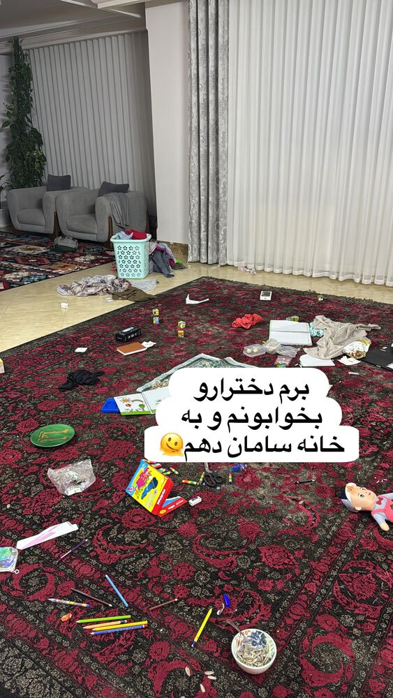  جدید ترین استوری اینستاگرام آیه کوچ