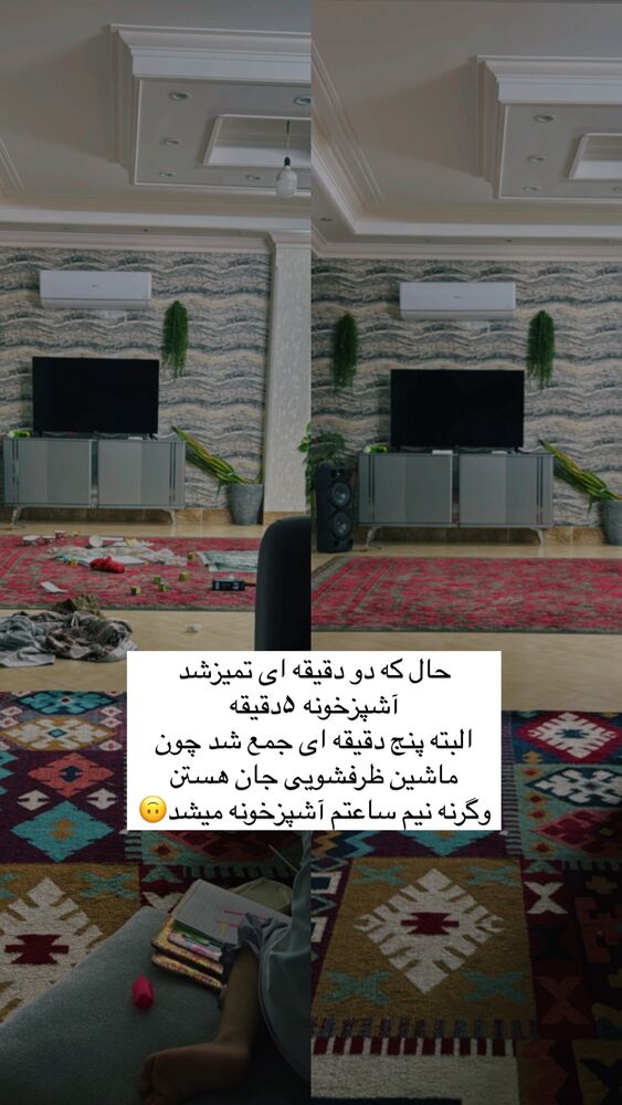  جدید ترین استوری اینستاگرام آیه کوچ