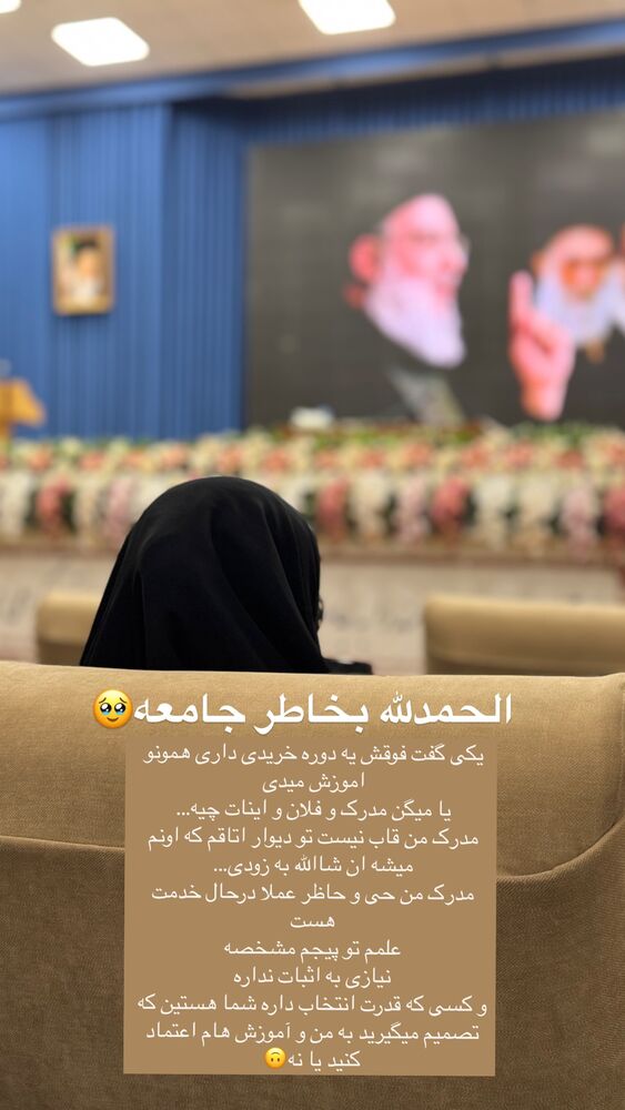 جدید ترین استوری اینستاگرام آیه کوچ