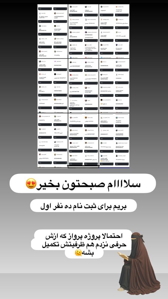  جدید ترین استوری اینستاگرام آیه کوچ