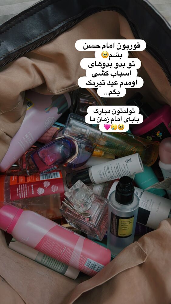  جدید ترین استوری اینستاگرام آیه کوچ