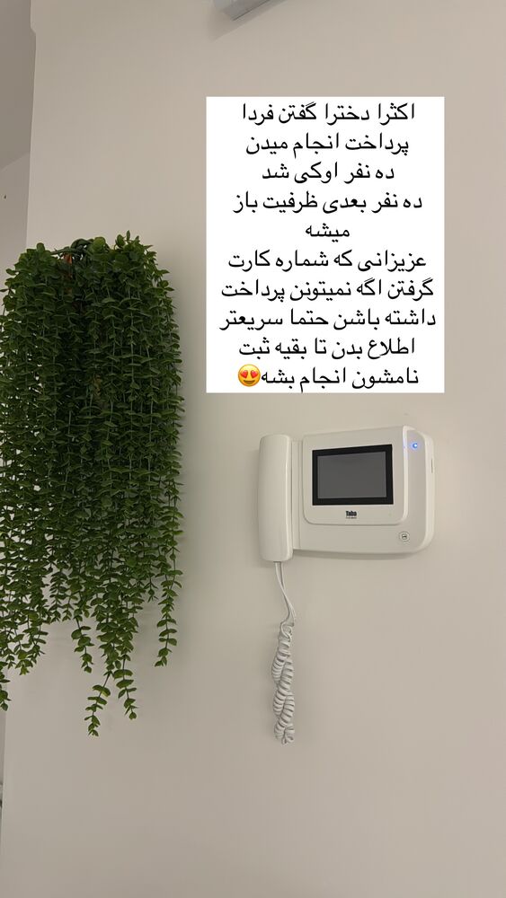  جدید ترین استوری اینستاگرام آیه کوچ