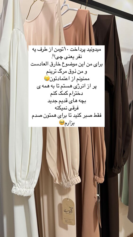  جدید ترین استوری اینستاگرام آیه کوچ
