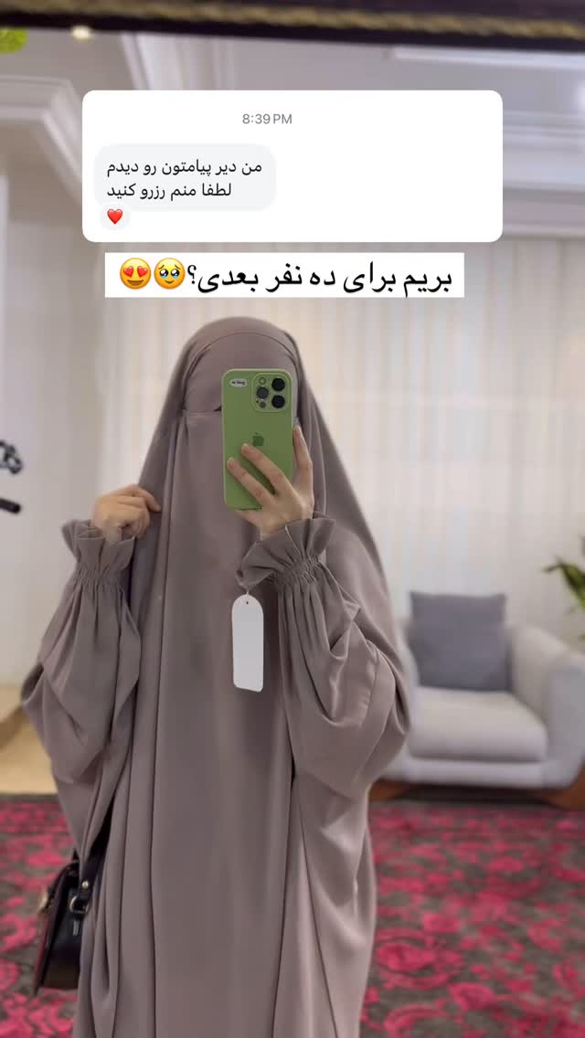  جدید ترین استوری اینستاگرام آیه کوچ