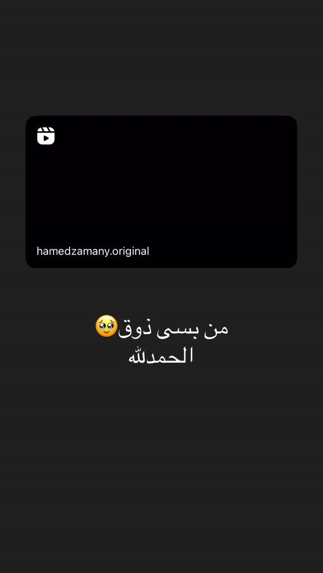  جدید ترین استوری اینستاگرام آیه کوچ