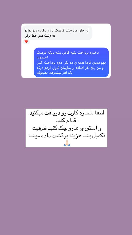  جدید ترین استوری اینستاگرام آیه کوچ