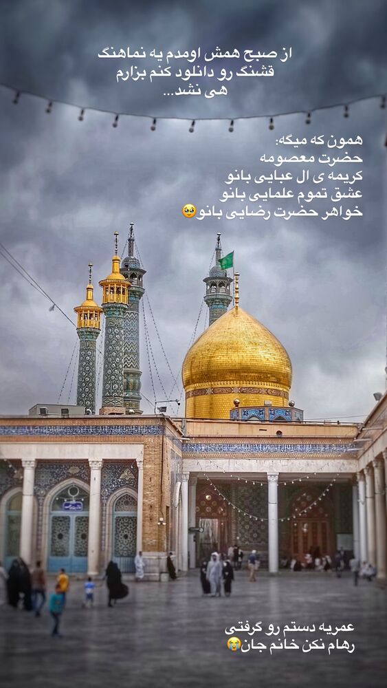  جدید ترین استوری اینستاگرام آیه کوچ