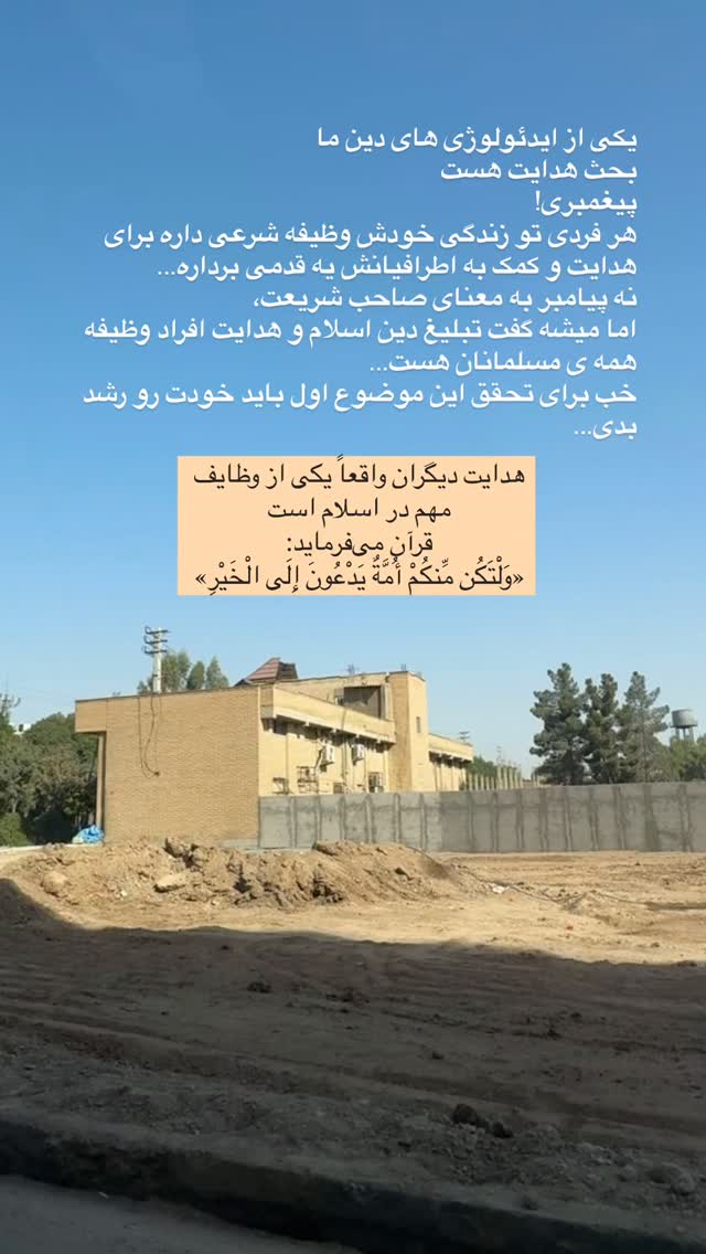  جدید ترین استوری اینستاگرام آیه کوچ