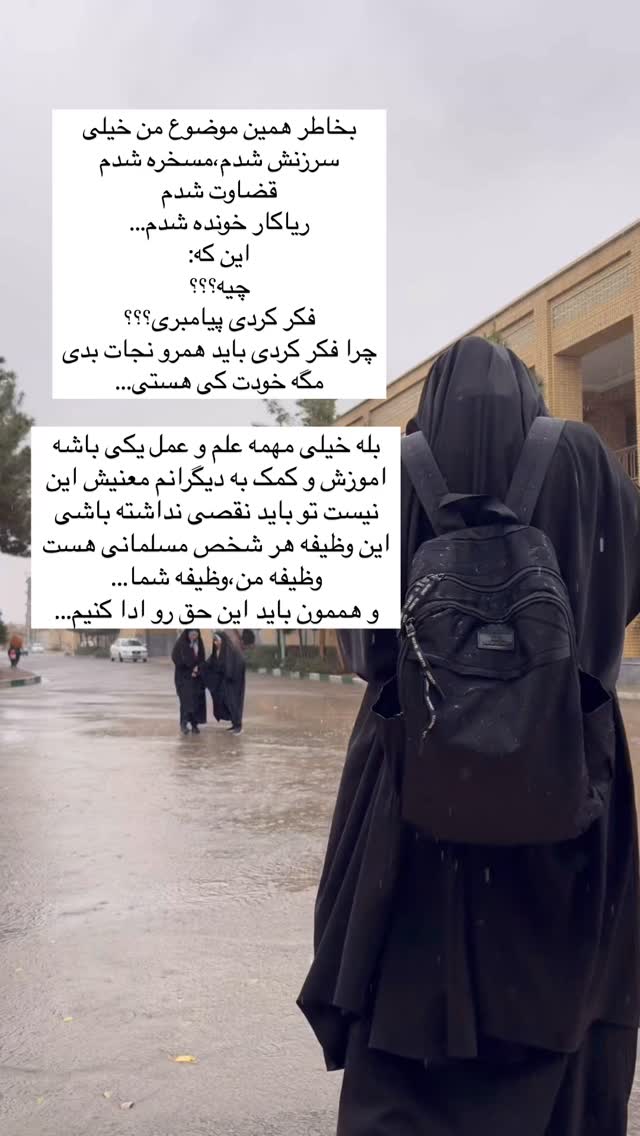  جدید ترین استوری اینستاگرام آیه کوچ