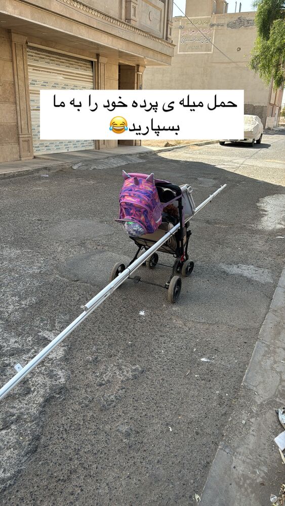  جدید ترین استوری اینستاگرام آیه کوچ