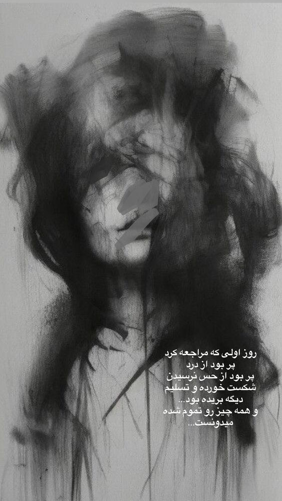  جدید ترین استوری اینستاگرام آیه کوچ