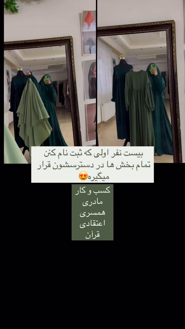  جدید ترین استوری اینستاگرام آیه کوچ