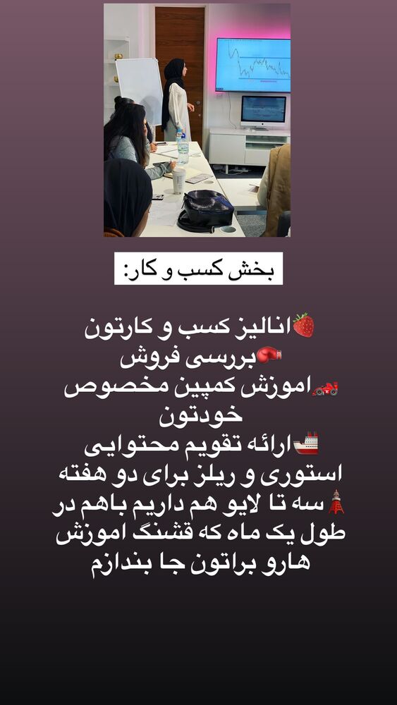  جدید ترین استوری اینستاگرام آیه کوچ