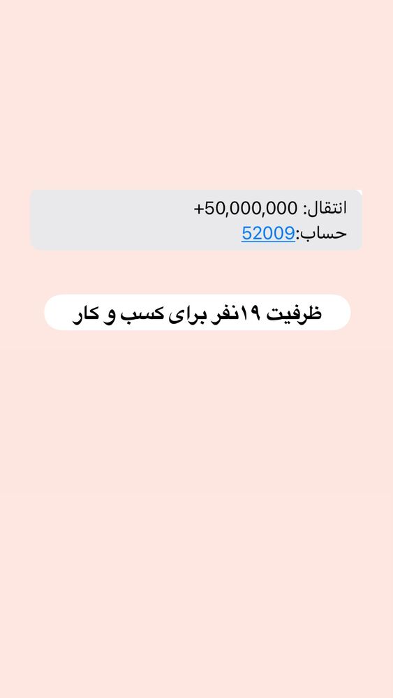  جدید ترین استوری اینستاگرام آیه کوچ