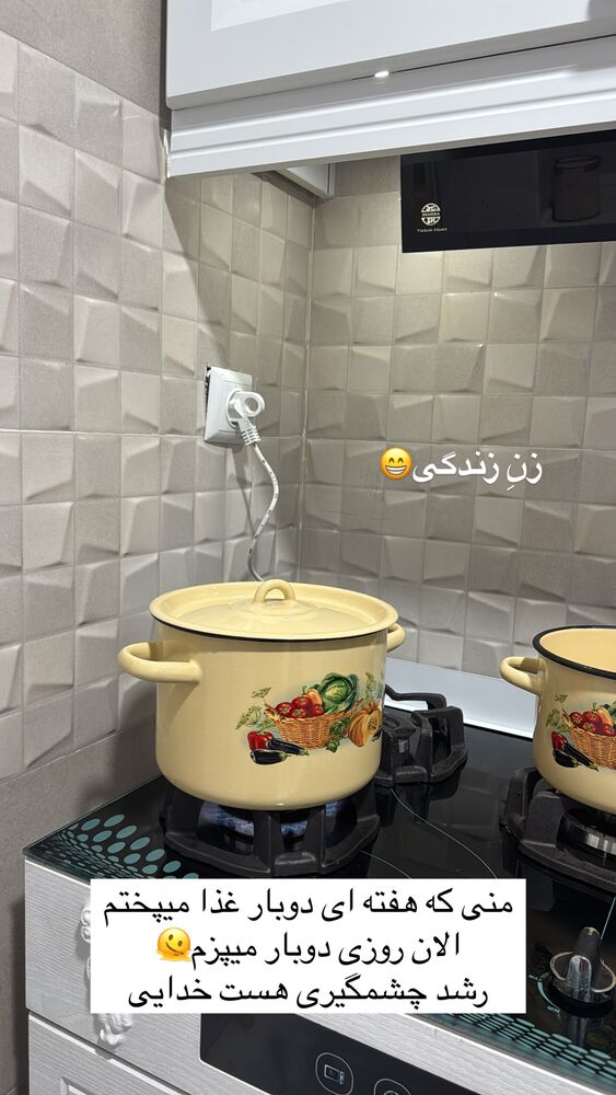  جدید ترین استوری اینستاگرام آیه کوچ