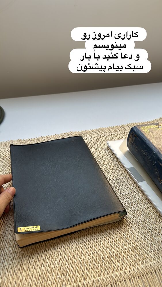  جدید ترین استوری اینستاگرام آیه کوچ