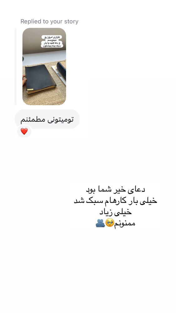  جدید ترین استوری اینستاگرام آیه کوچ