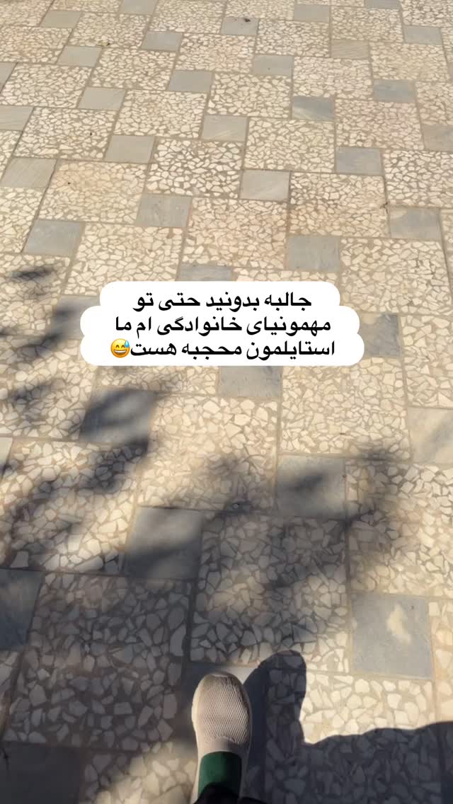  جدید ترین استوری اینستاگرام آیه کوچ
