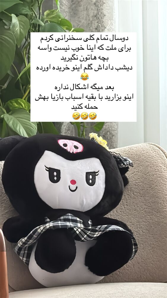  جدید ترین استوری اینستاگرام آیه کوچ
