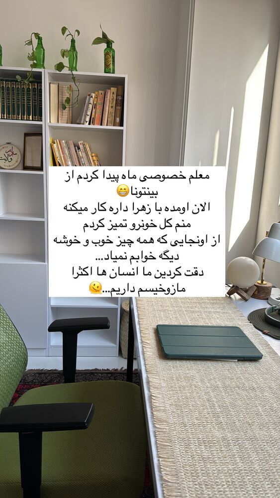  جدید ترین استوری اینستاگرام آیه کوچ