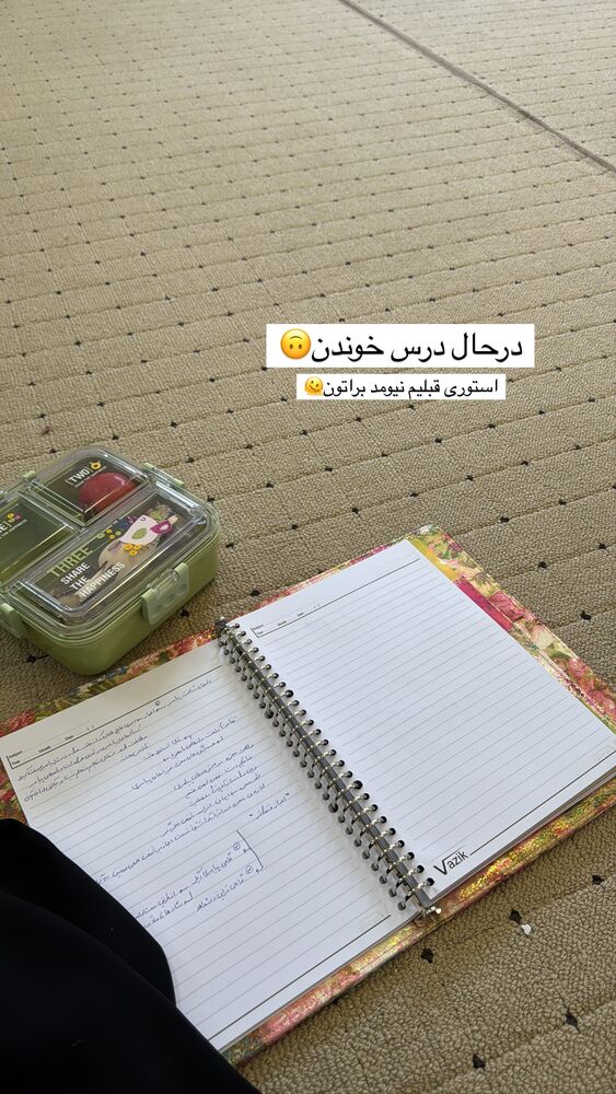  جدید ترین استوری اینستاگرام آیه کوچ