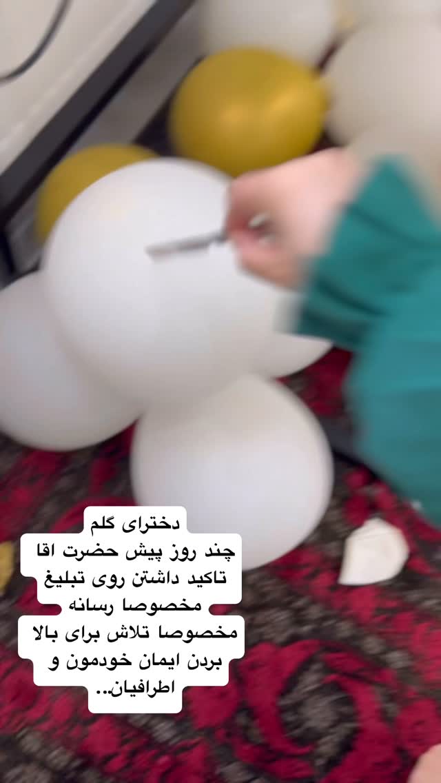  جدید ترین استوری اینستاگرام آیه کوچ
