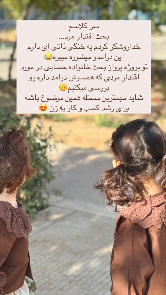  جدید ترین استوری اینستاگرام آیه کوچ