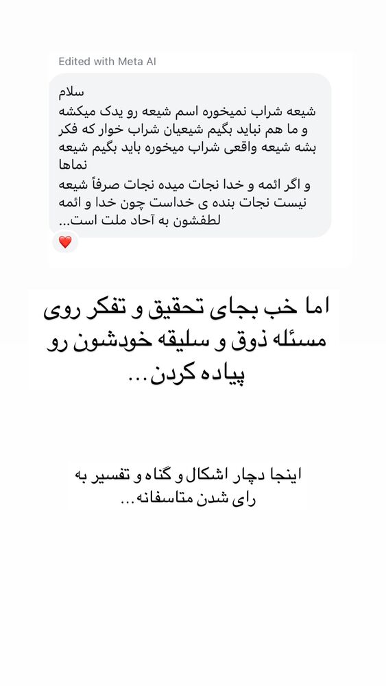  جدید ترین استوری اینستاگرام آیه کوچ