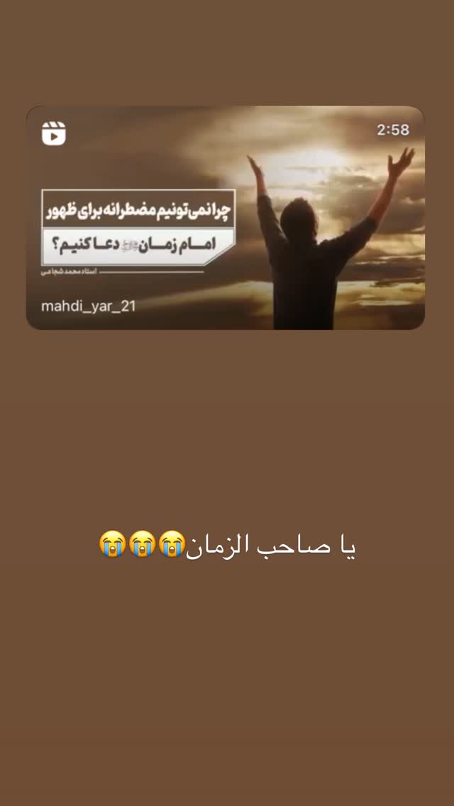  جدید ترین استوری اینستاگرام آیه کوچ