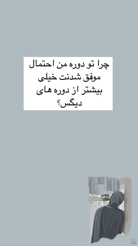  جدید ترین استوری اینستاگرام آیه کوچ
