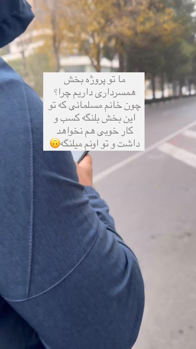  جدید ترین استوری اینستاگرام آیه کوچ