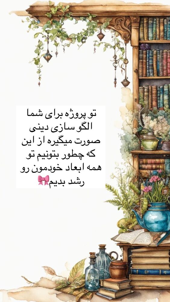  جدید ترین استوری اینستاگرام آیه کوچ