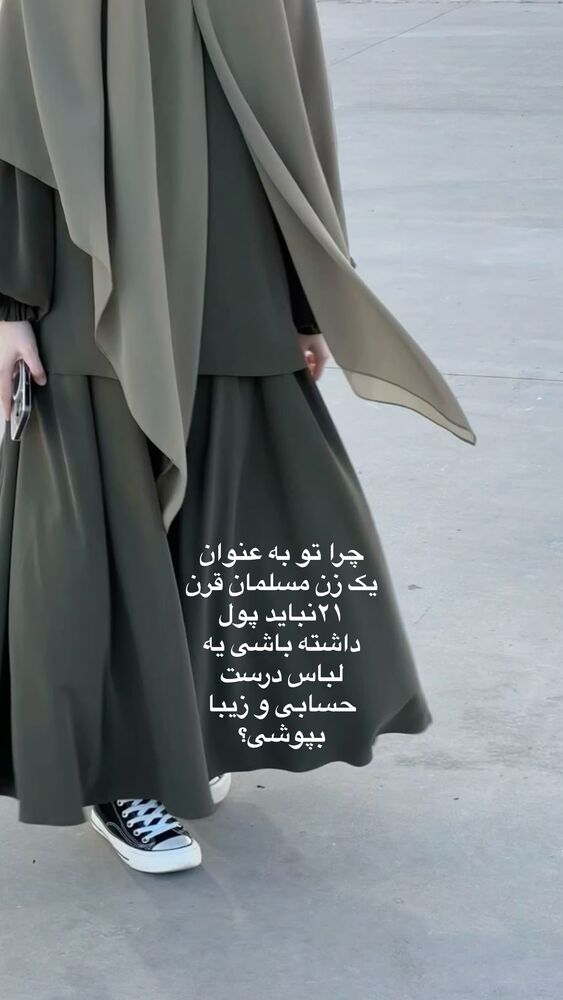  جدید ترین استوری اینستاگرام آیه کوچ