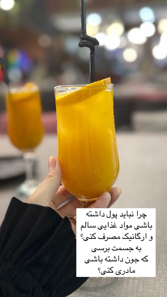  جدید ترین استوری اینستاگرام آیه کوچ