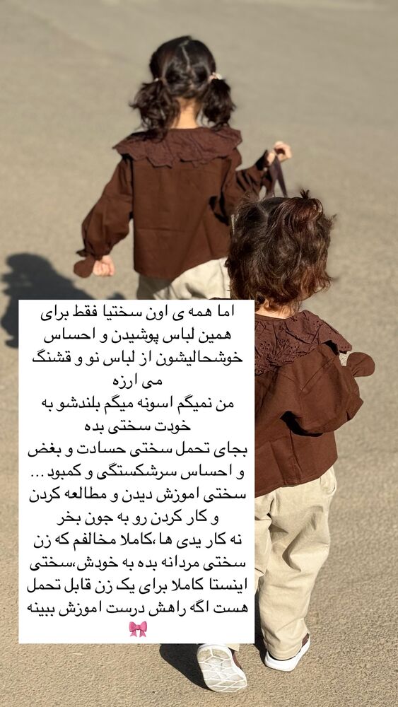  جدید ترین استوری اینستاگرام آیه کوچ