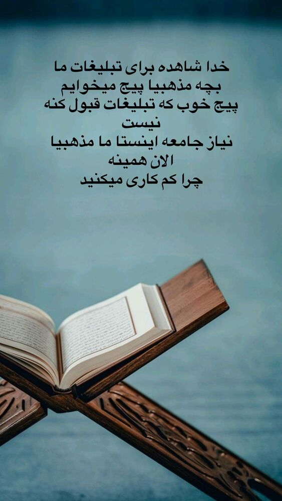  جدید ترین استوری اینستاگرام آیه کوچ