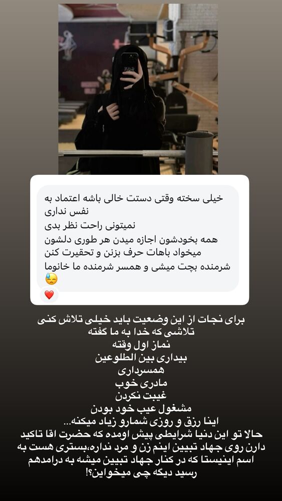  جدید ترین استوری اینستاگرام آیه کوچ